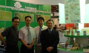 01-3-2biotaiwan2010-02
