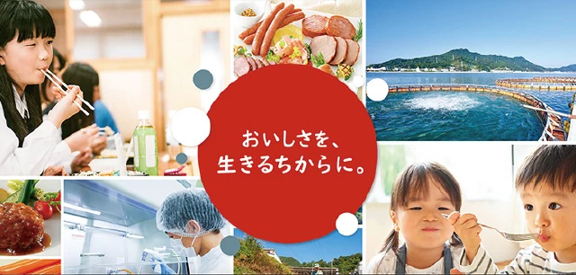 林兼產業株式會社原廠介紹